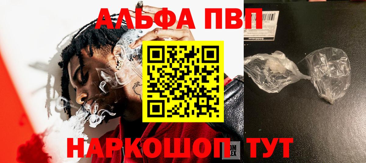 A PVP Crystall Казань