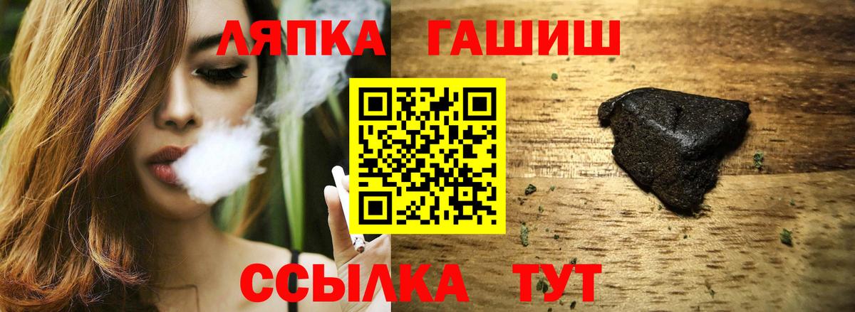 ГАШ 40% ТГК Казань