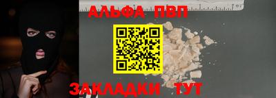 молекула духа Краснокаменск
