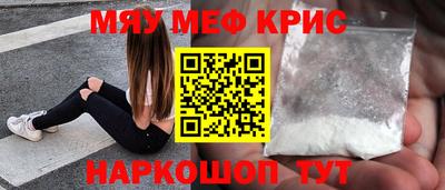 молекула духа Краснокаменск