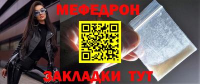 прущие грибы Краснодар