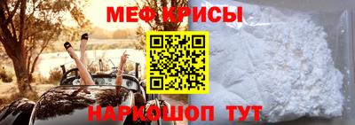 молекула духа Краснокаменск
