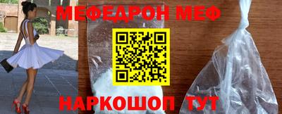 молекула духа Краснокаменск