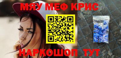 гидра Краснознаменск
