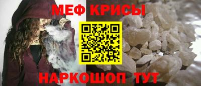 гидра Краснознаменск