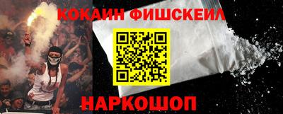 гидра Краснознаменск