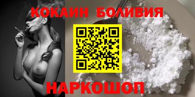 молекула духа Краснокаменск