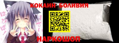 гидра Краснознаменск