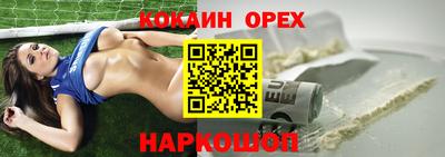 прущие грибы Краснодар