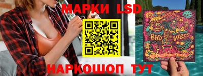 молекула духа Краснокаменск