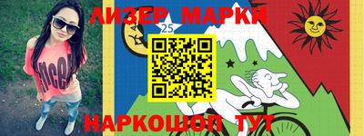 гидра Краснознаменск