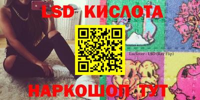 гидра Краснознаменск