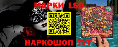 молекула духа Краснокаменск