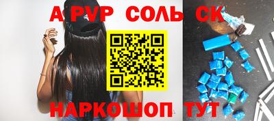 прущие грибы Краснодар