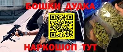 молекула духа Краснокаменск