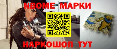 молекула духа Краснокаменск