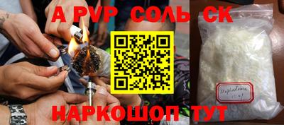 гидра Краснознаменск