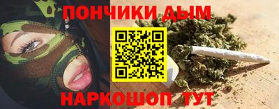 гидра Краснознаменск