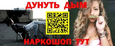 прущие грибы Краснодар