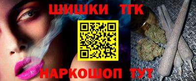 гидра Краснознаменск