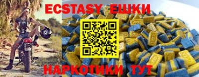 молекула духа Краснокаменск