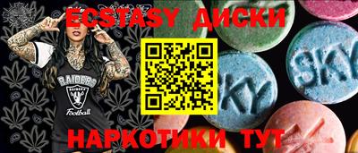 молекула духа Краснокаменск