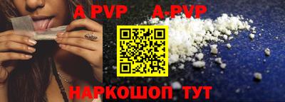 молекула духа Краснокаменск