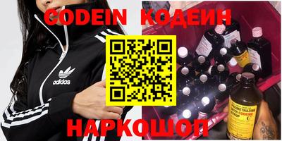 гидра Краснознаменск