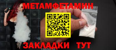 прущие грибы Краснодар