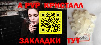 молекула духа Краснокаменск