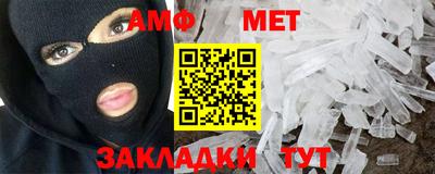 гидра Краснознаменск