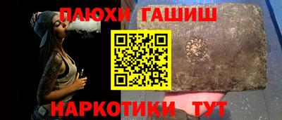 прущие грибы Краснодар