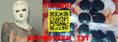 гидра Краснознаменск