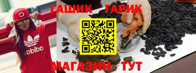 прущие грибы Краснодар