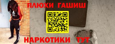 молекула духа Краснокаменск