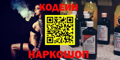 прущие грибы Краснодар