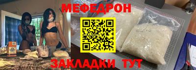 гидра Краснознаменск