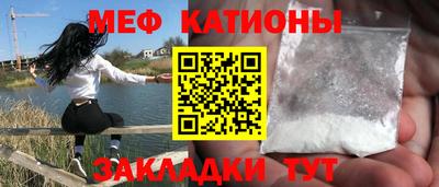 молекула духа Краснокаменск