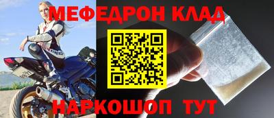 прущие грибы Краснодар