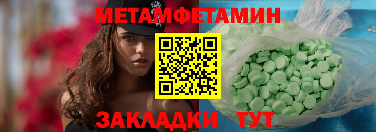 Казань  Метамфетамин Декстрометамфетамин 99.9%  Вход с VPN  Метамфетамин Декстрометамфетамин 99.9% 